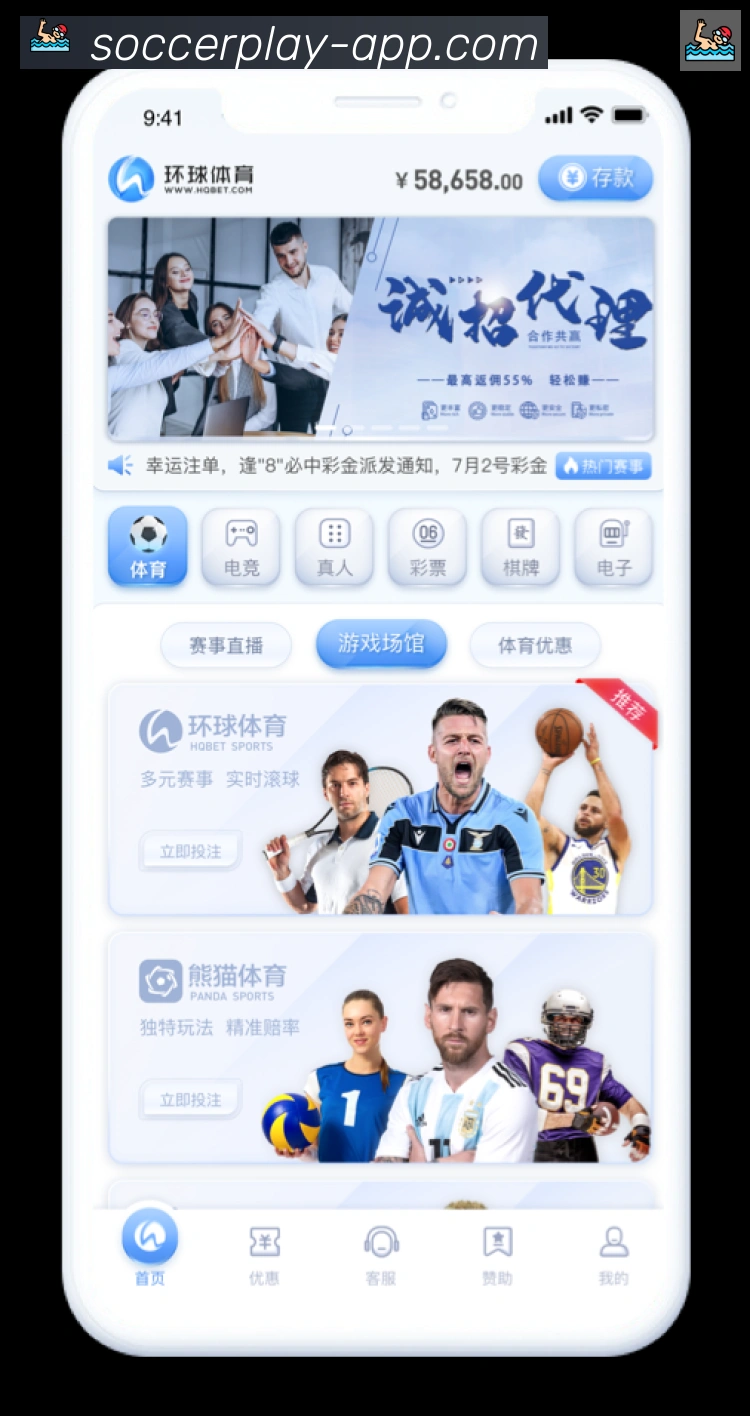 多端互动